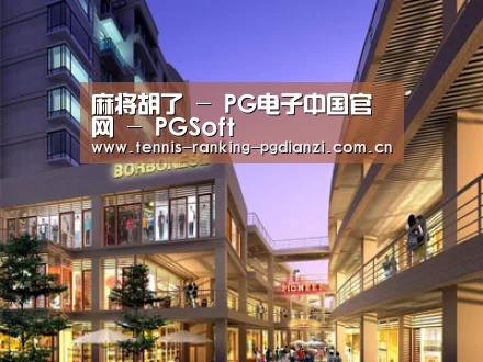 案例展示一(图1) 案例展示一(图1)