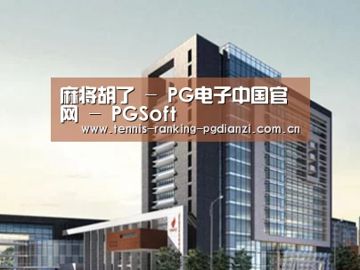 案例展示七(图1) 案例展示七(图1)
