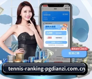麻将胡了 APP