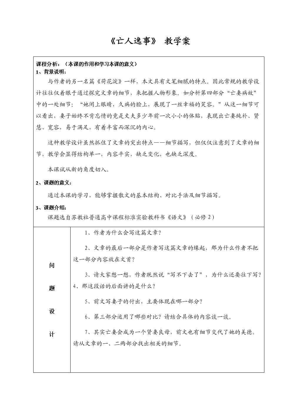 pgdianzi-网易《明日之后》亮相AGF展会 新颖玩法引爆现场人气(图2) pg电子麻将胡了