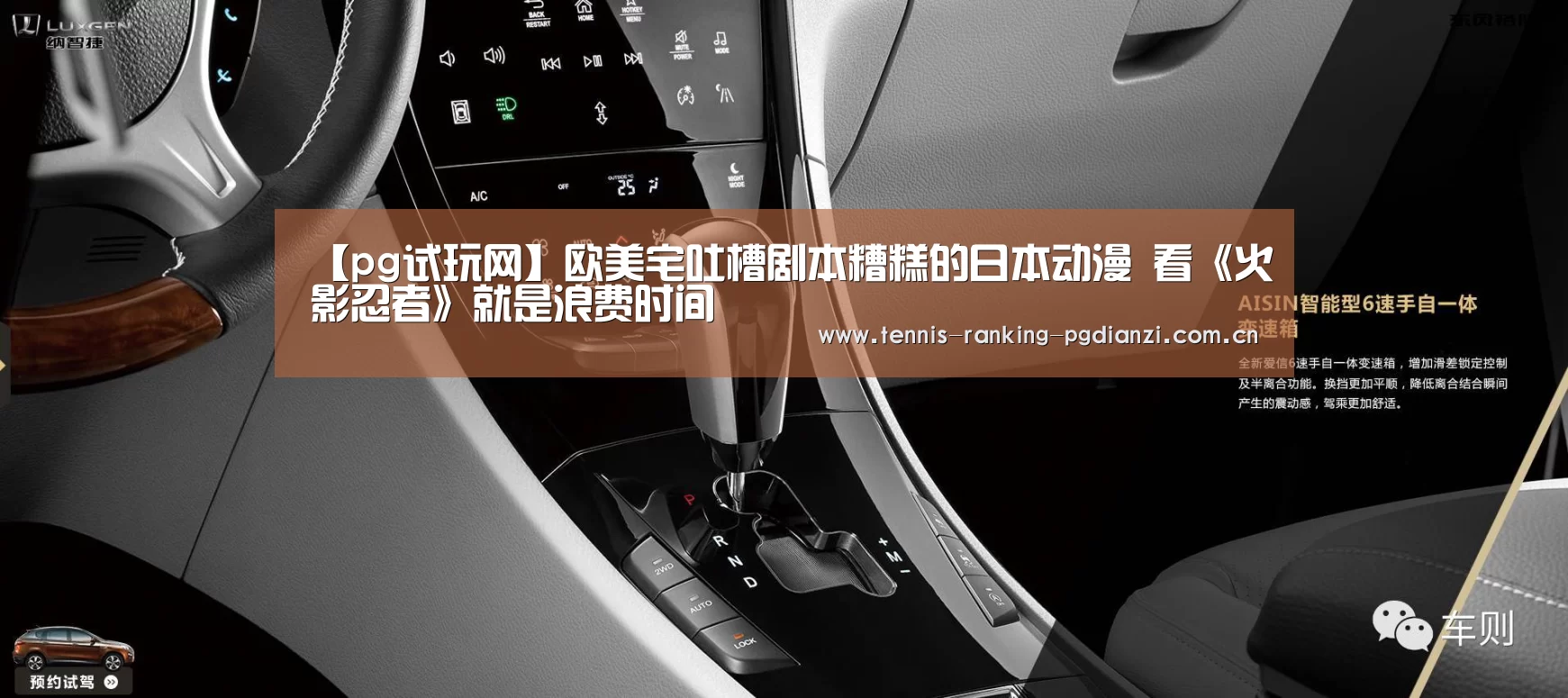 pg试玩网