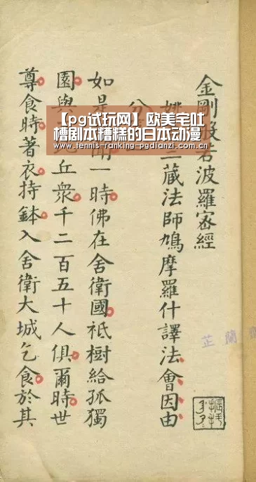 pg试玩网