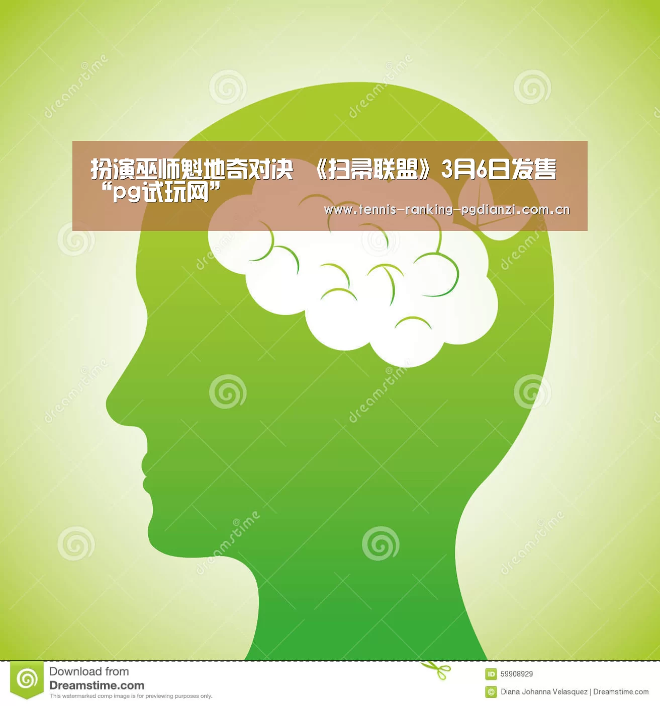 扮演巫师魁地奇对决 《扫帚联盟》3月6日发售“pg试玩网”(图1) pg试玩网