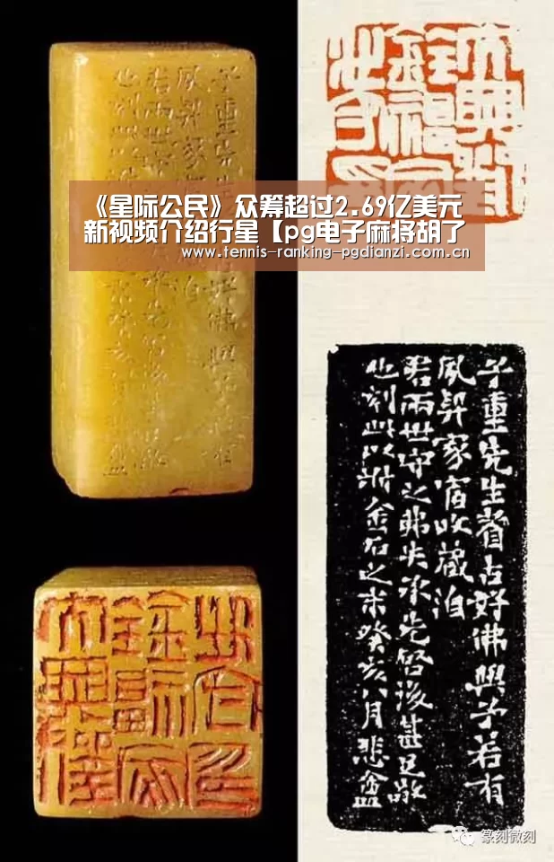 《星际公民》众筹超过2.69亿美元 新视频介绍行星【pg电子麻将胡了】(图1) pg电子麻将胡了